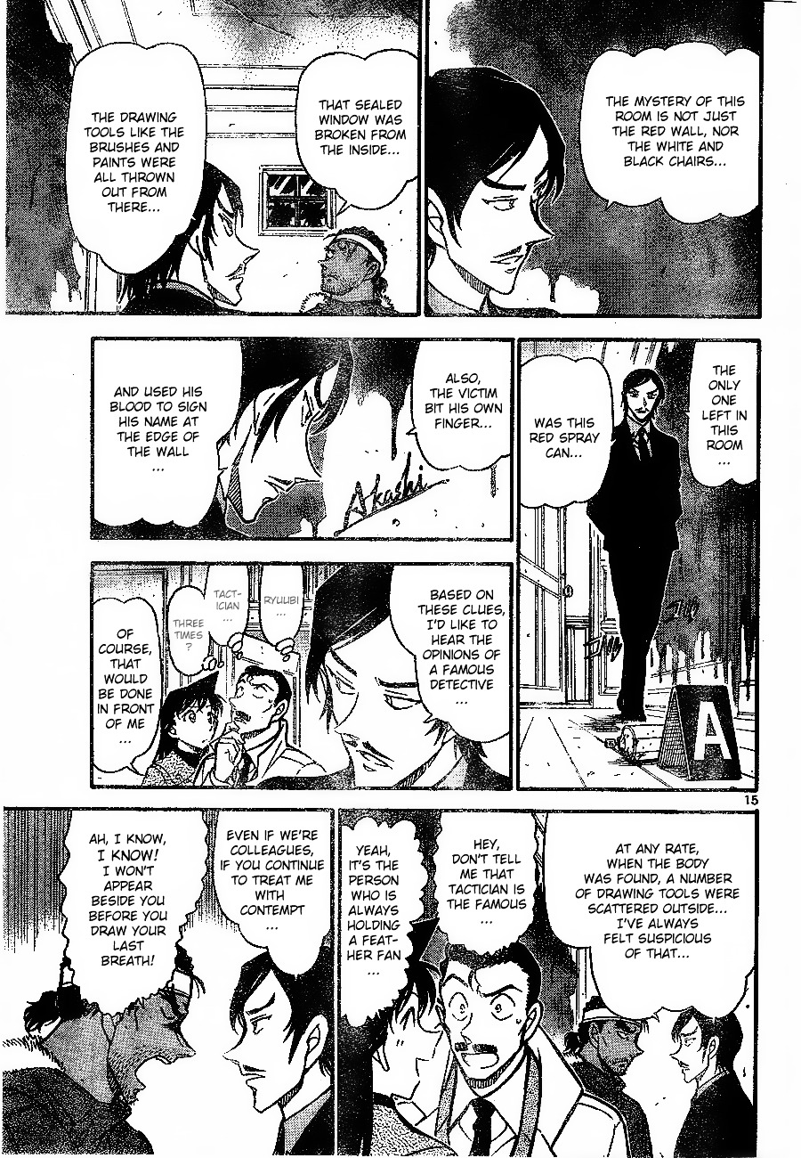Page 15 of Chapter 682