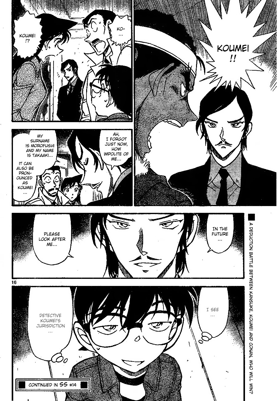 Page 16 of Chapter 682