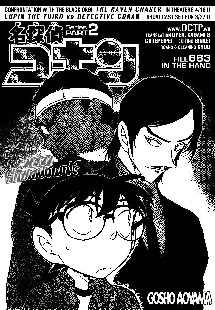 Page 1 of Chapter 683