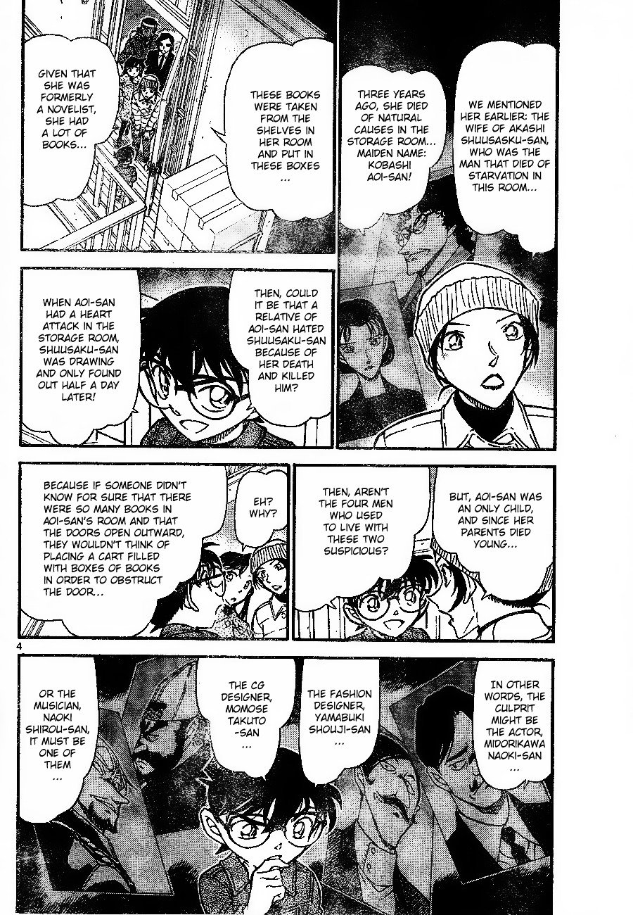 Page 4 of Chapter 683