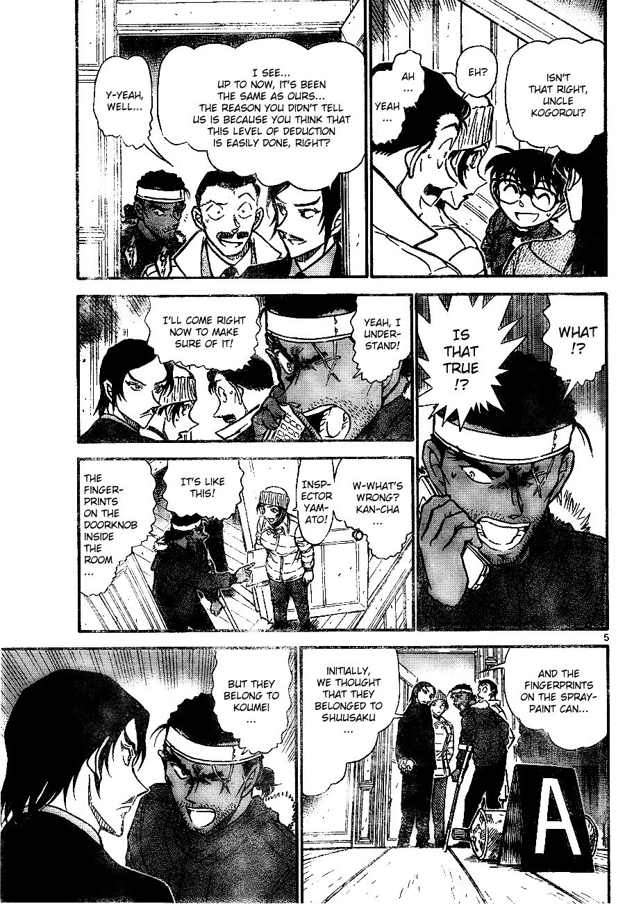 Page 5 of Chapter 683