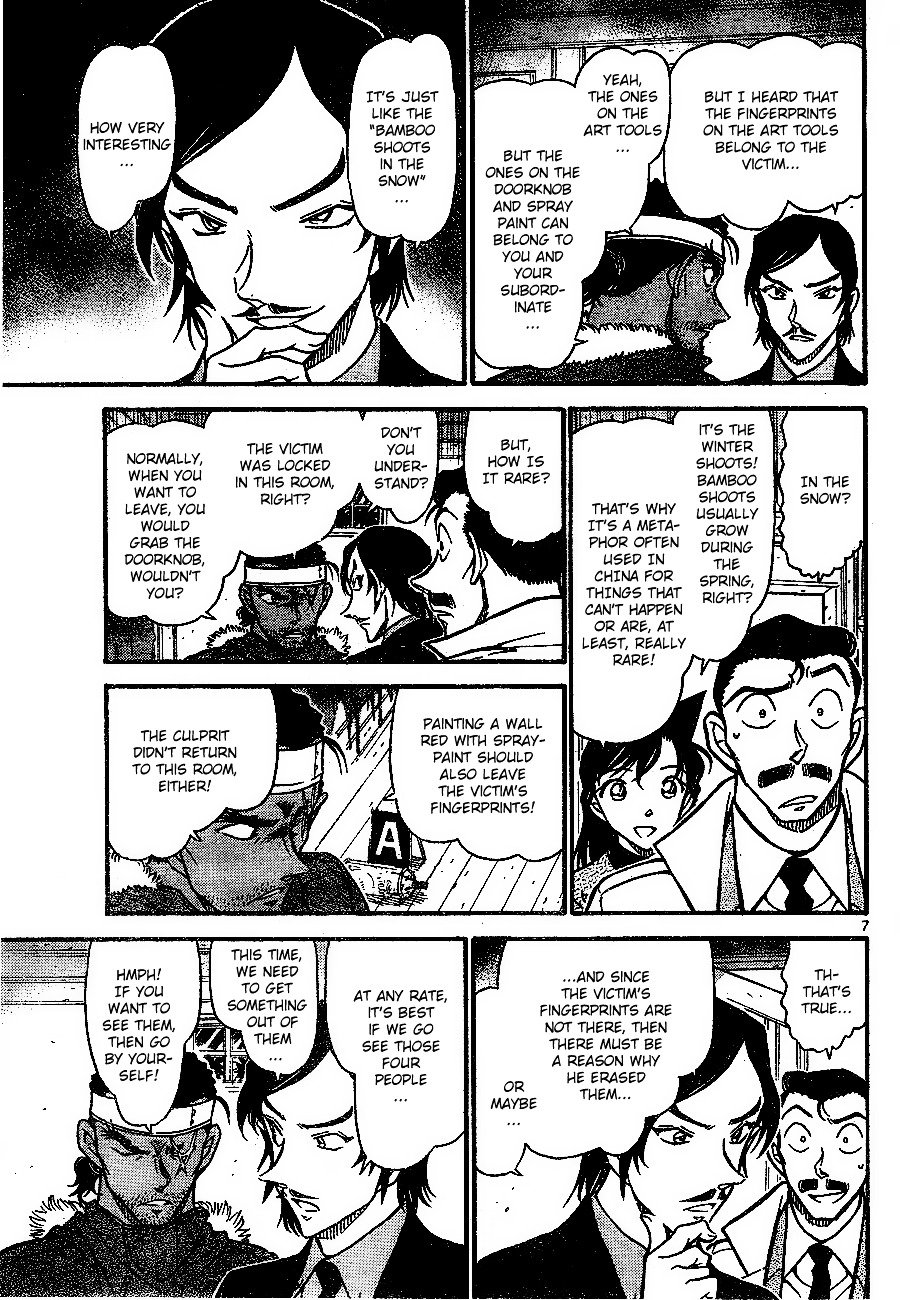 Page 7 of Chapter 683