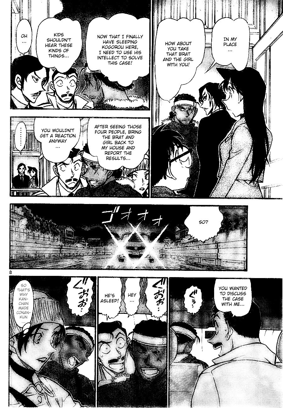 Page 8 of Chapter 683