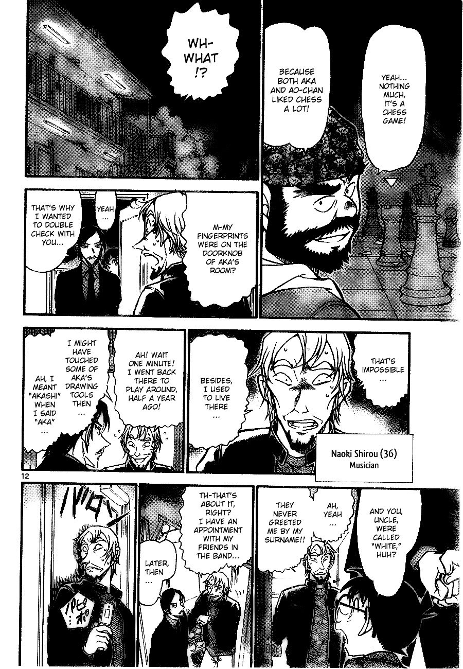 Page 12 of Chapter 683