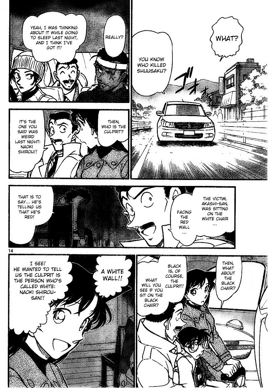 Page 14 of Chapter 683