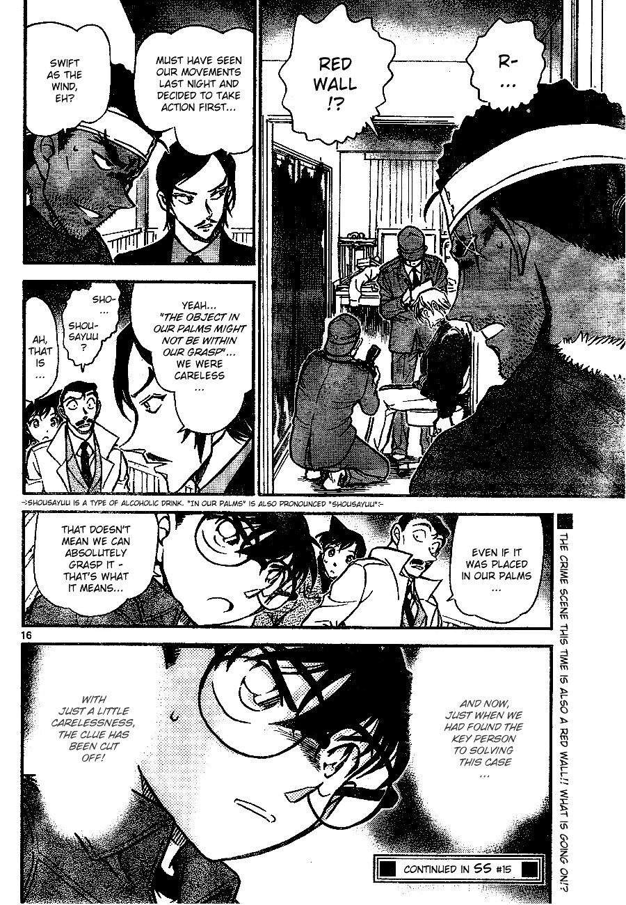 Page 16 of Chapter 683