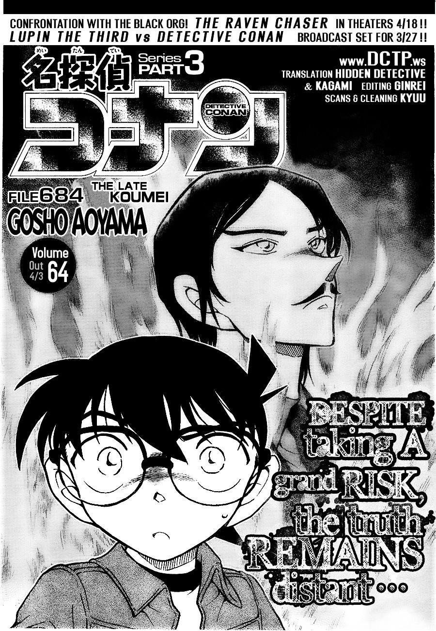 Page 1 of Chapter 684