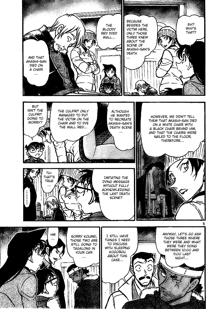 Page 5 of Chapter 684