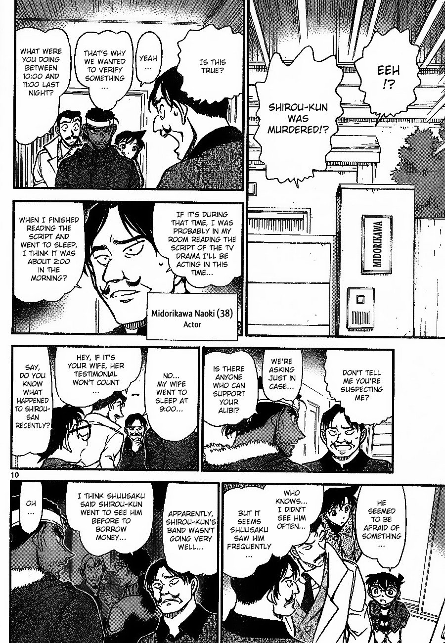Page 10 of Chapter 684