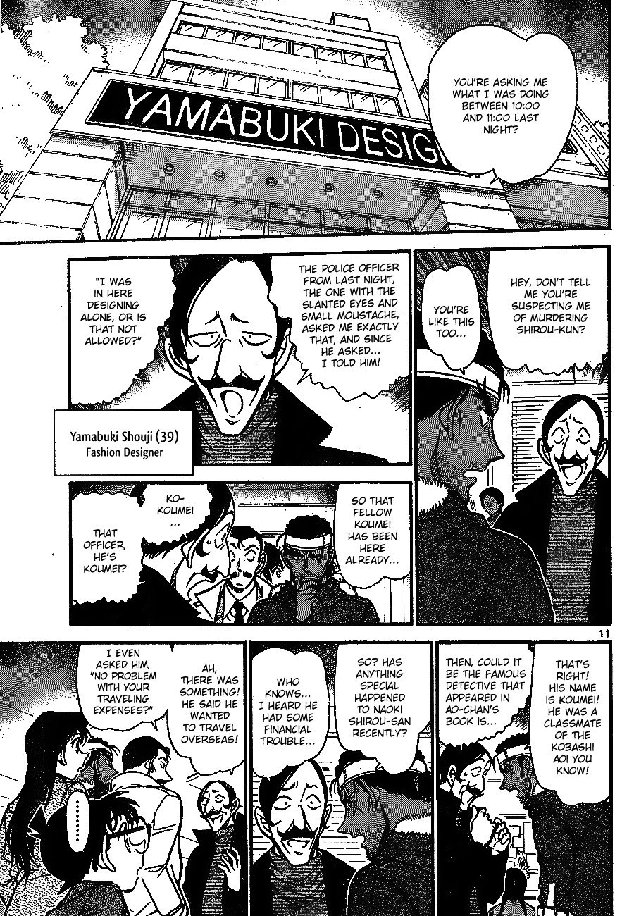 Page 11 of Chapter 684
