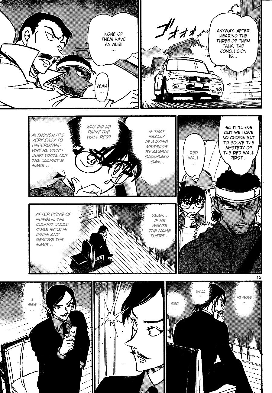 Page 13 of Chapter 684
