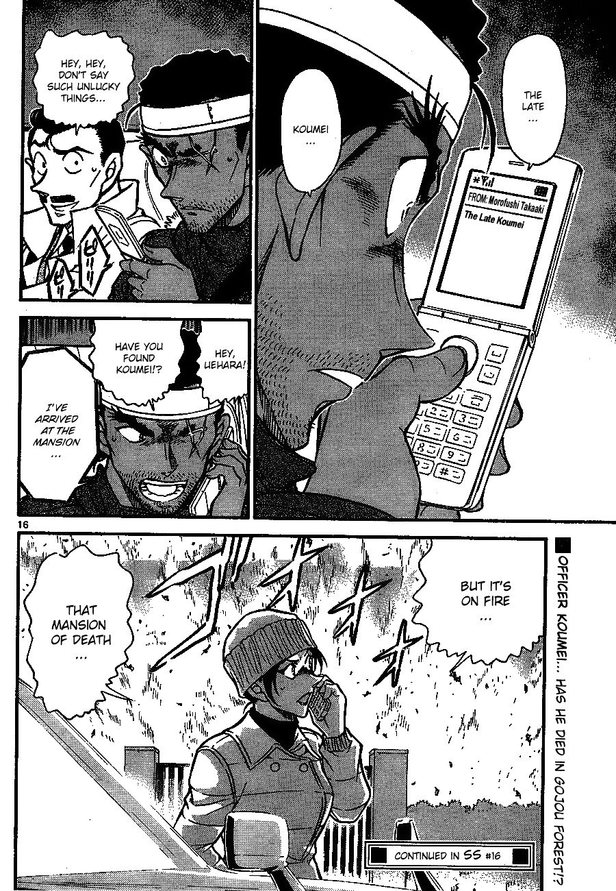 Page 16 of Chapter 684