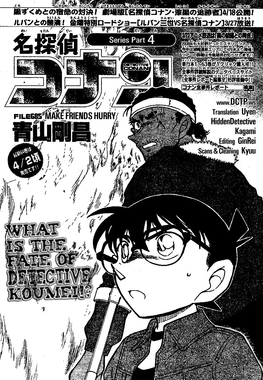 Page 1 of Chapter 685