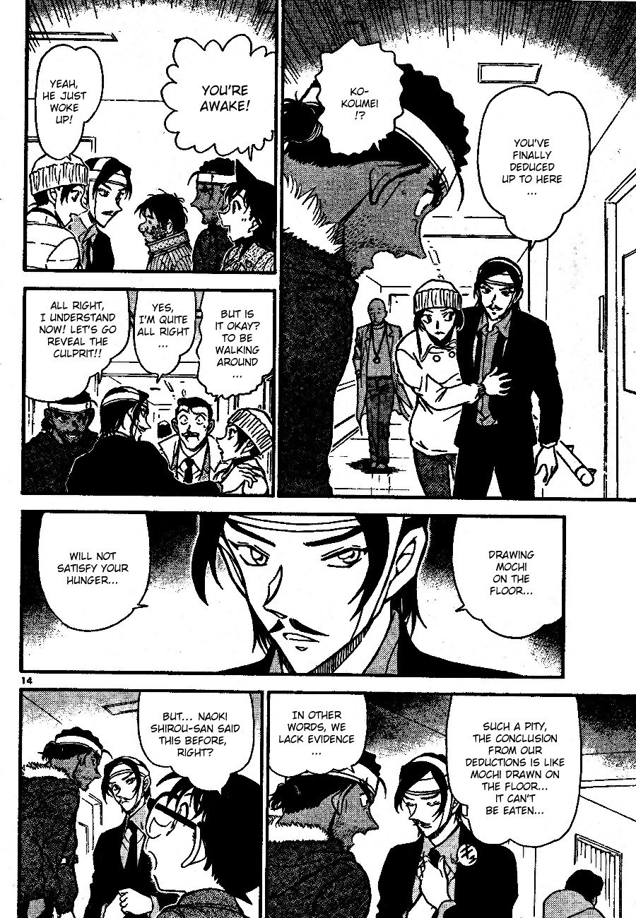 Page 14 of Chapter 685