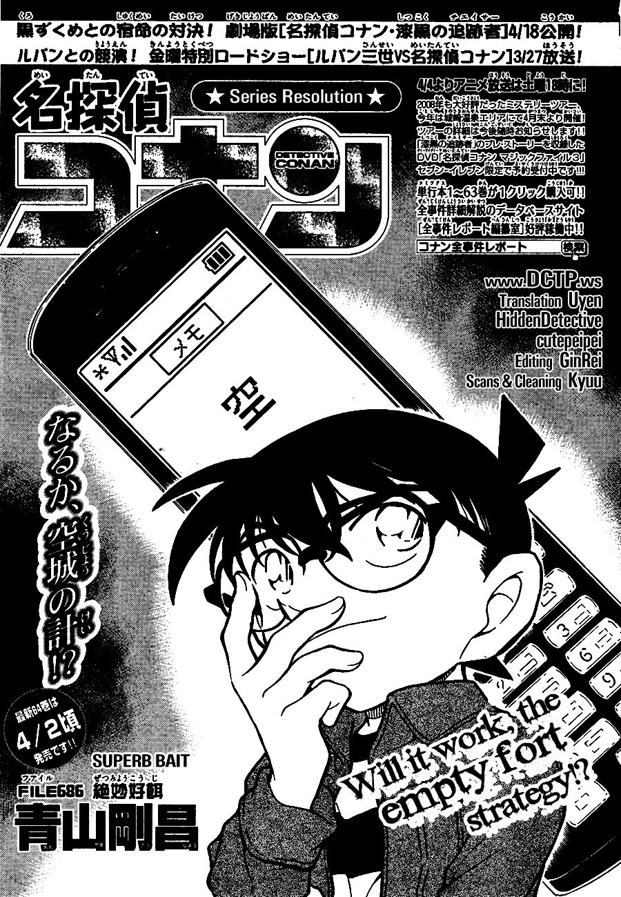 Page 1 of Chapter 686