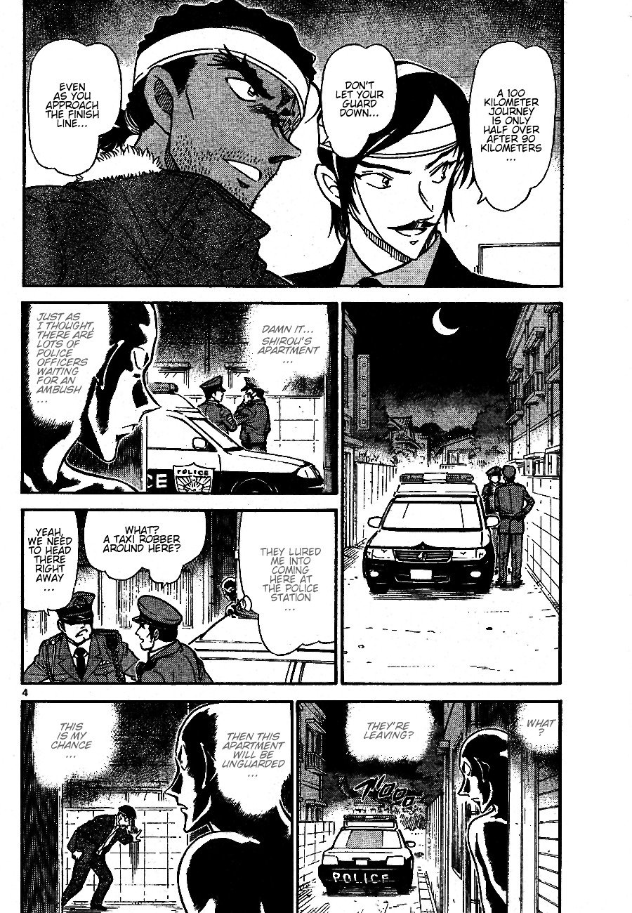 Page 4 of Chapter 686