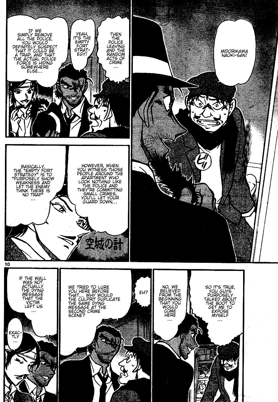Page 10 of Chapter 686