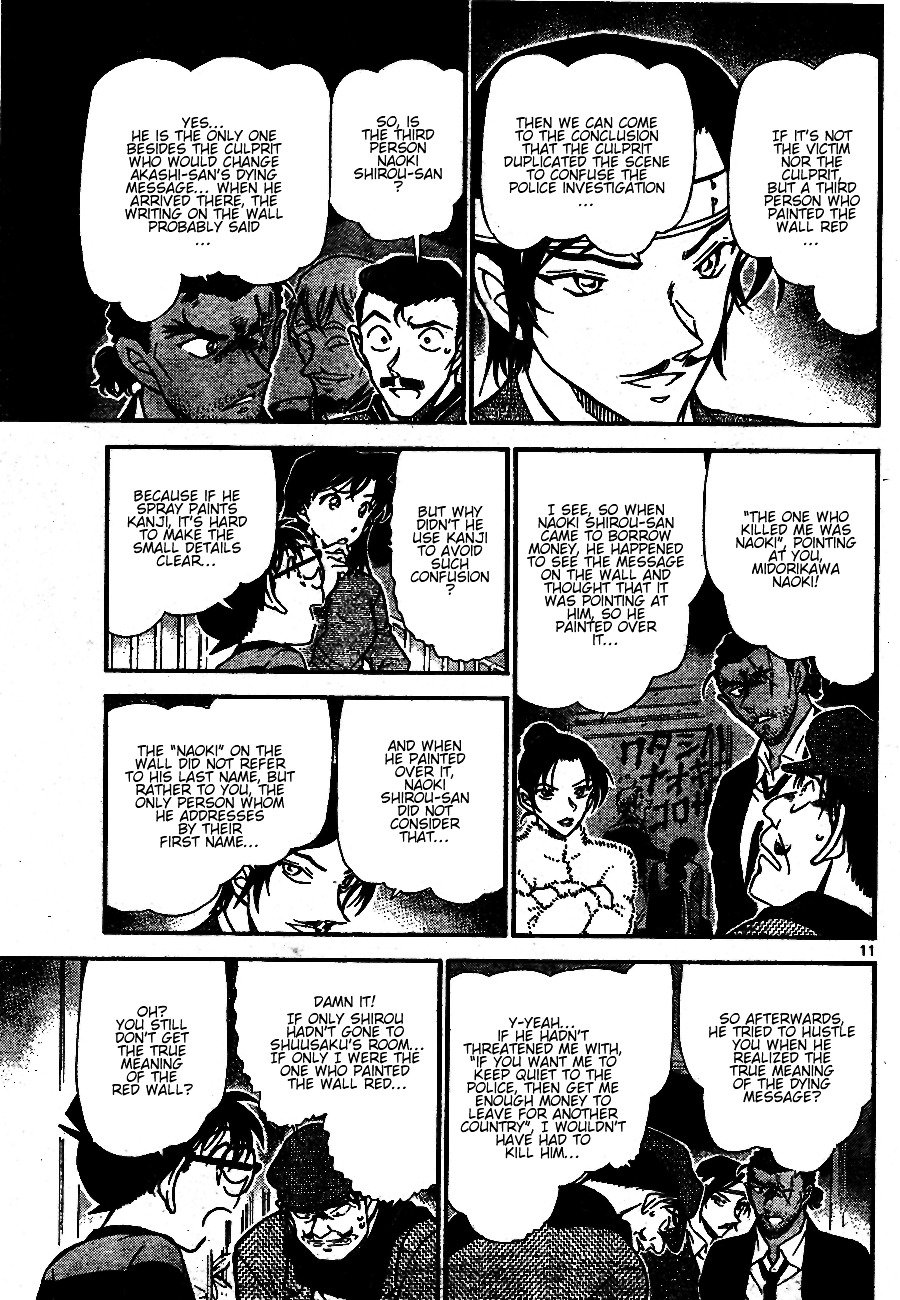 Page 11 of Chapter 686