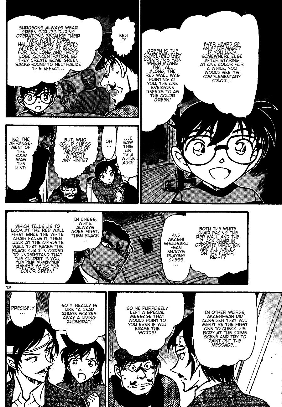 Page 12 of Chapter 686