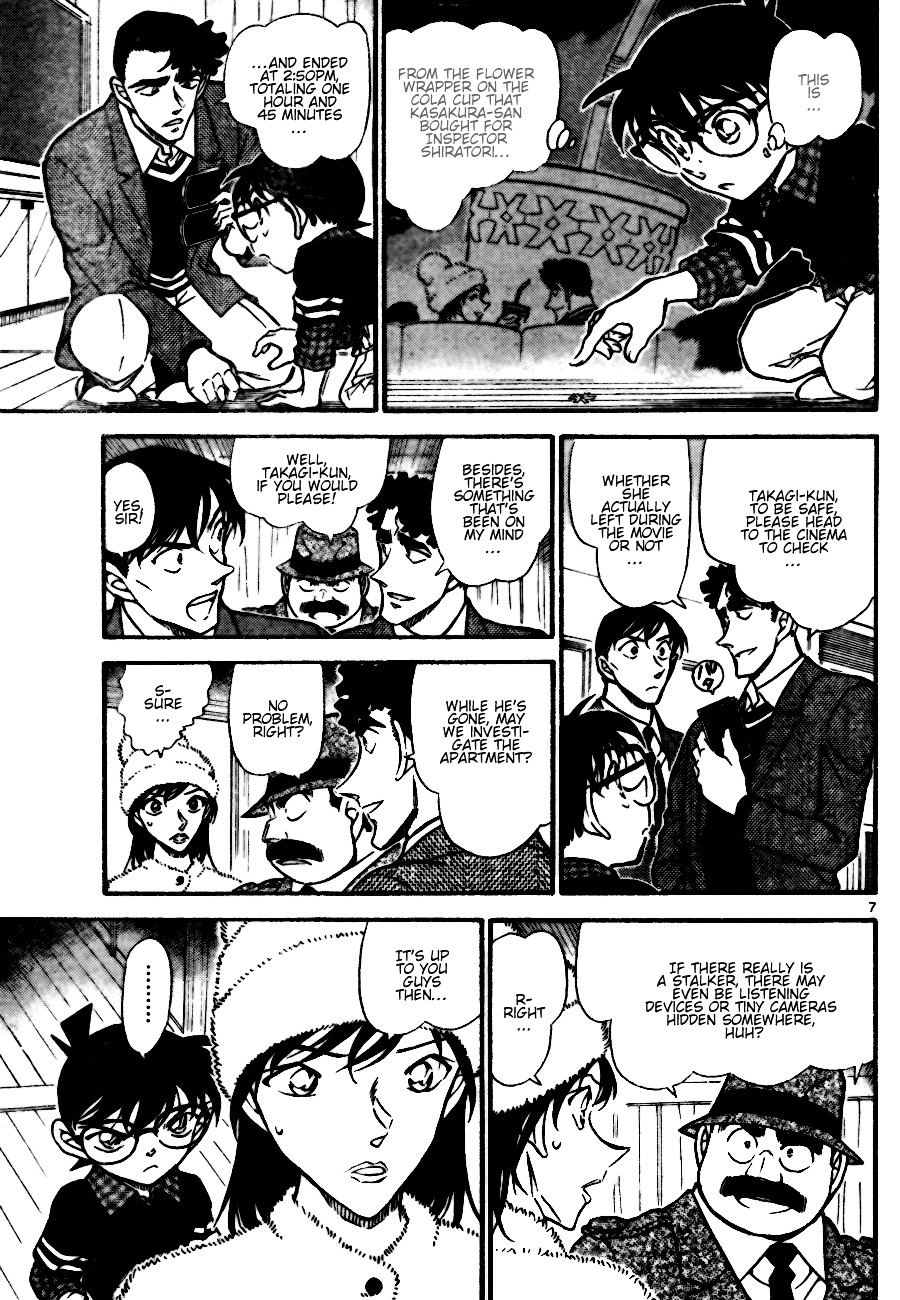 Page 7 of Chapter 688