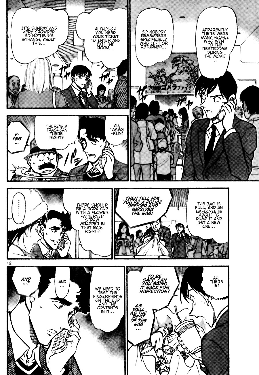 Page 12 of Chapter 688