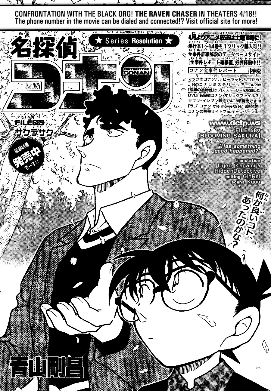 Page 1 of Chapter 689