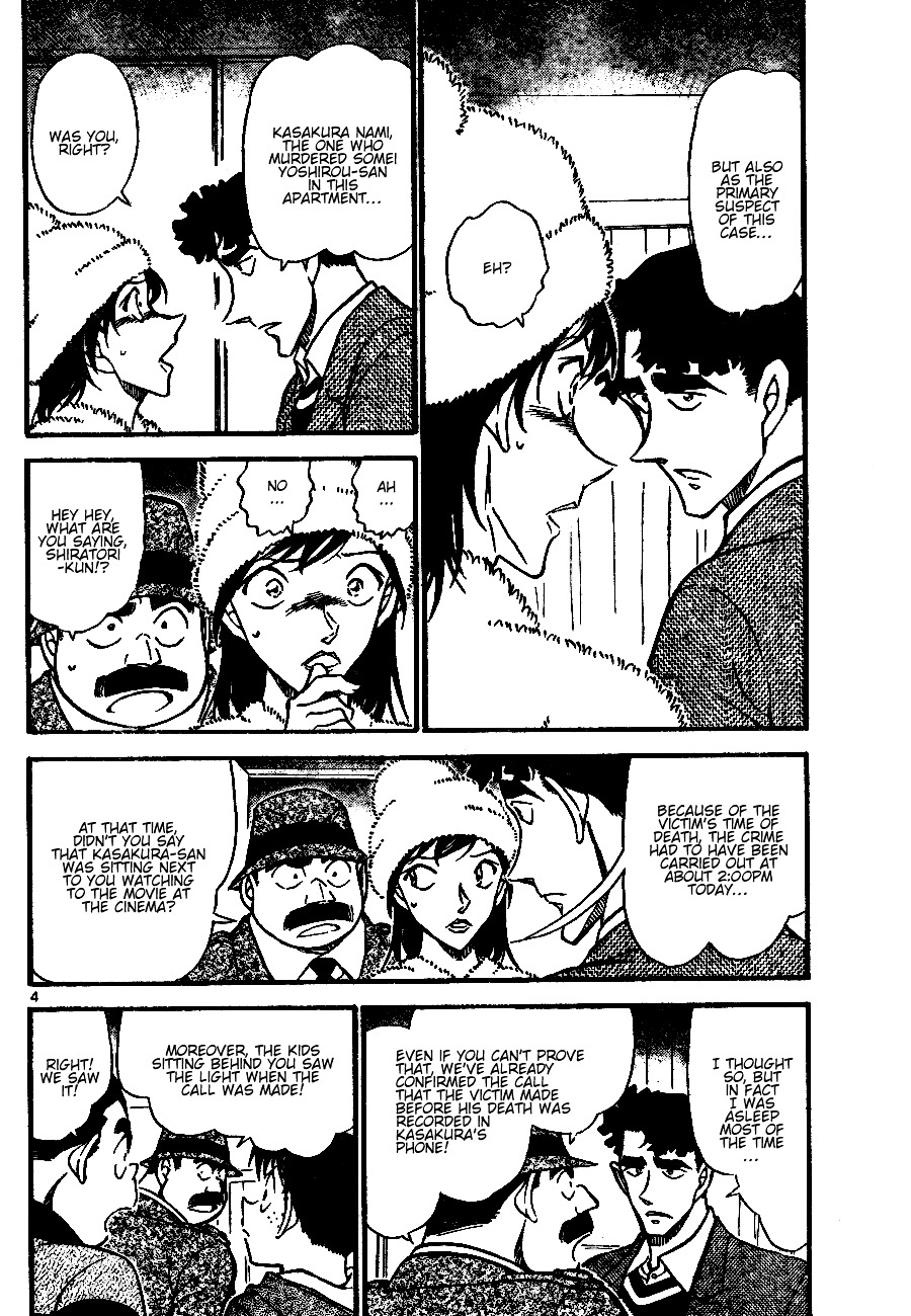 Page 4 of Chapter 689