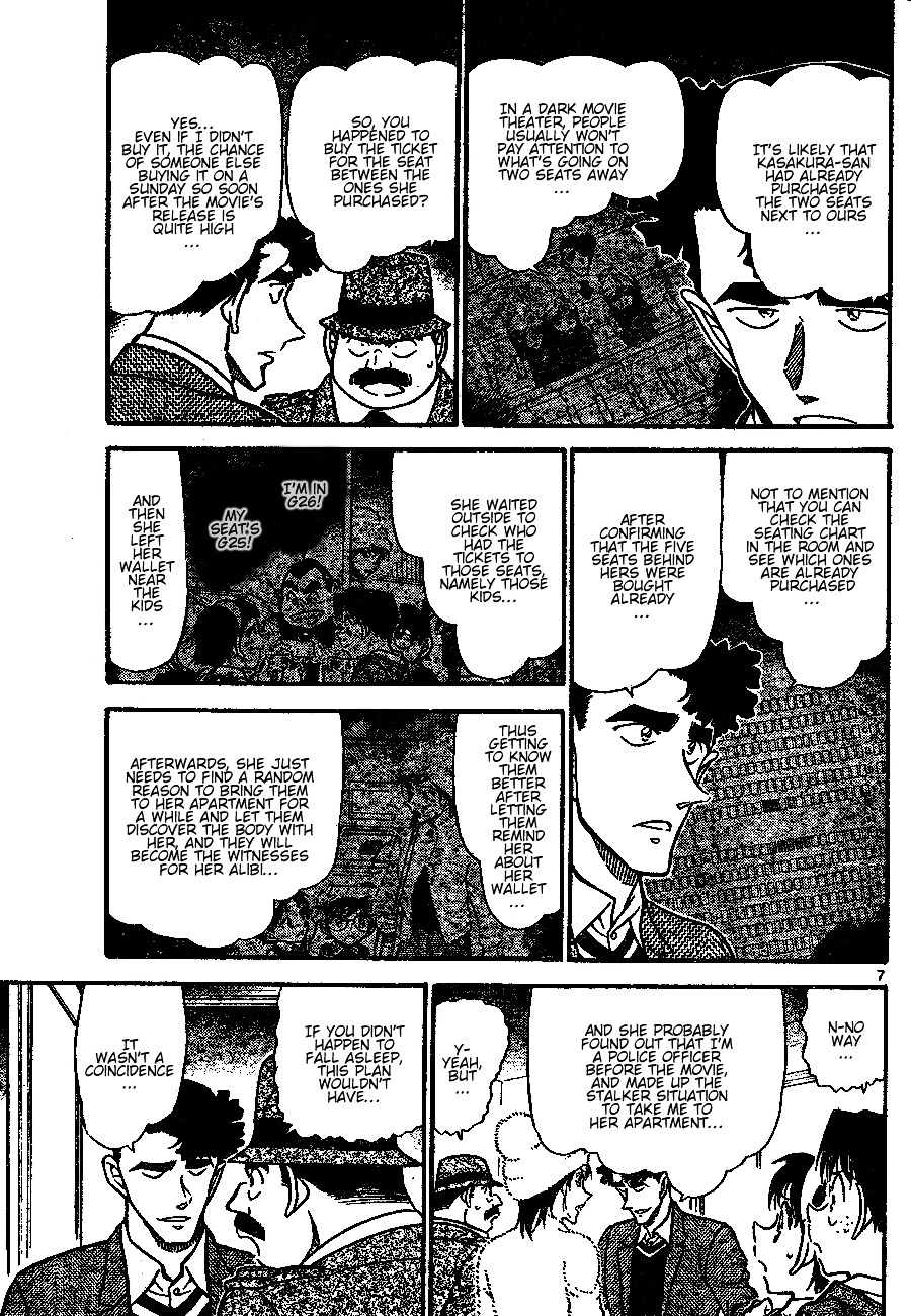 Page 7 of Chapter 689