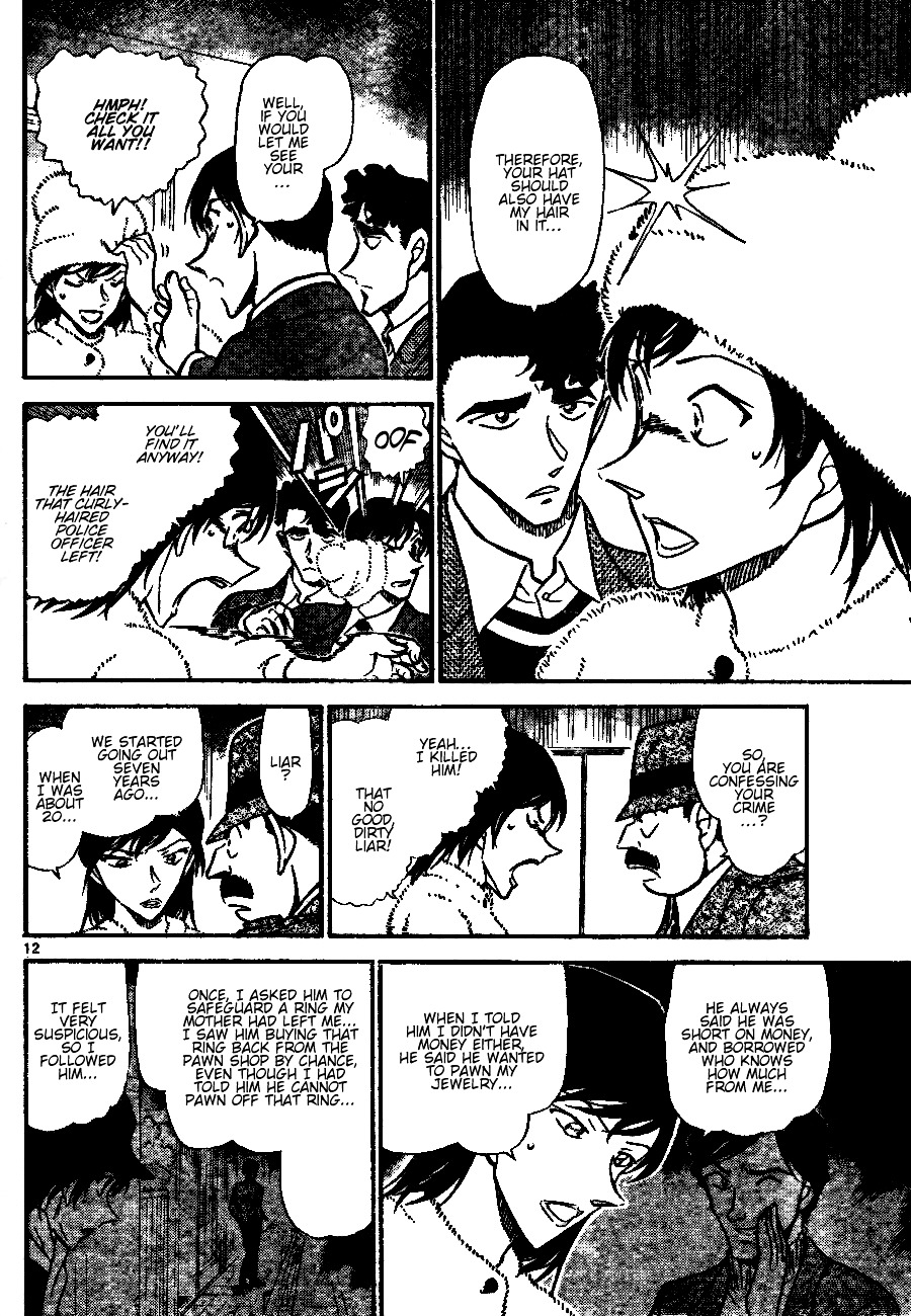Page 12 of Chapter 689