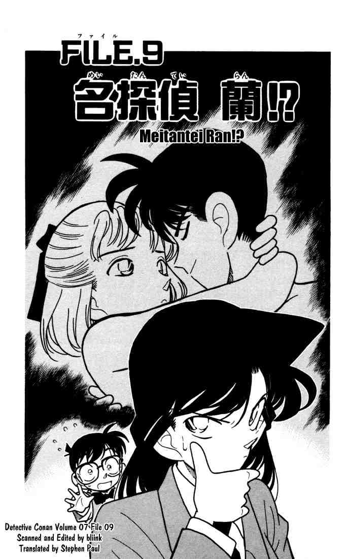 Page 1 of Chapter 69
