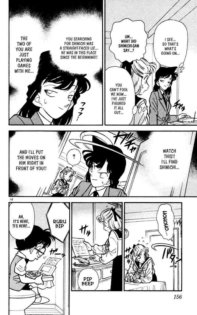 Page 13 of Chapter 69