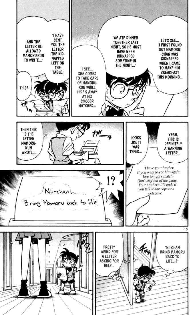 Page 14 of Chapter 69