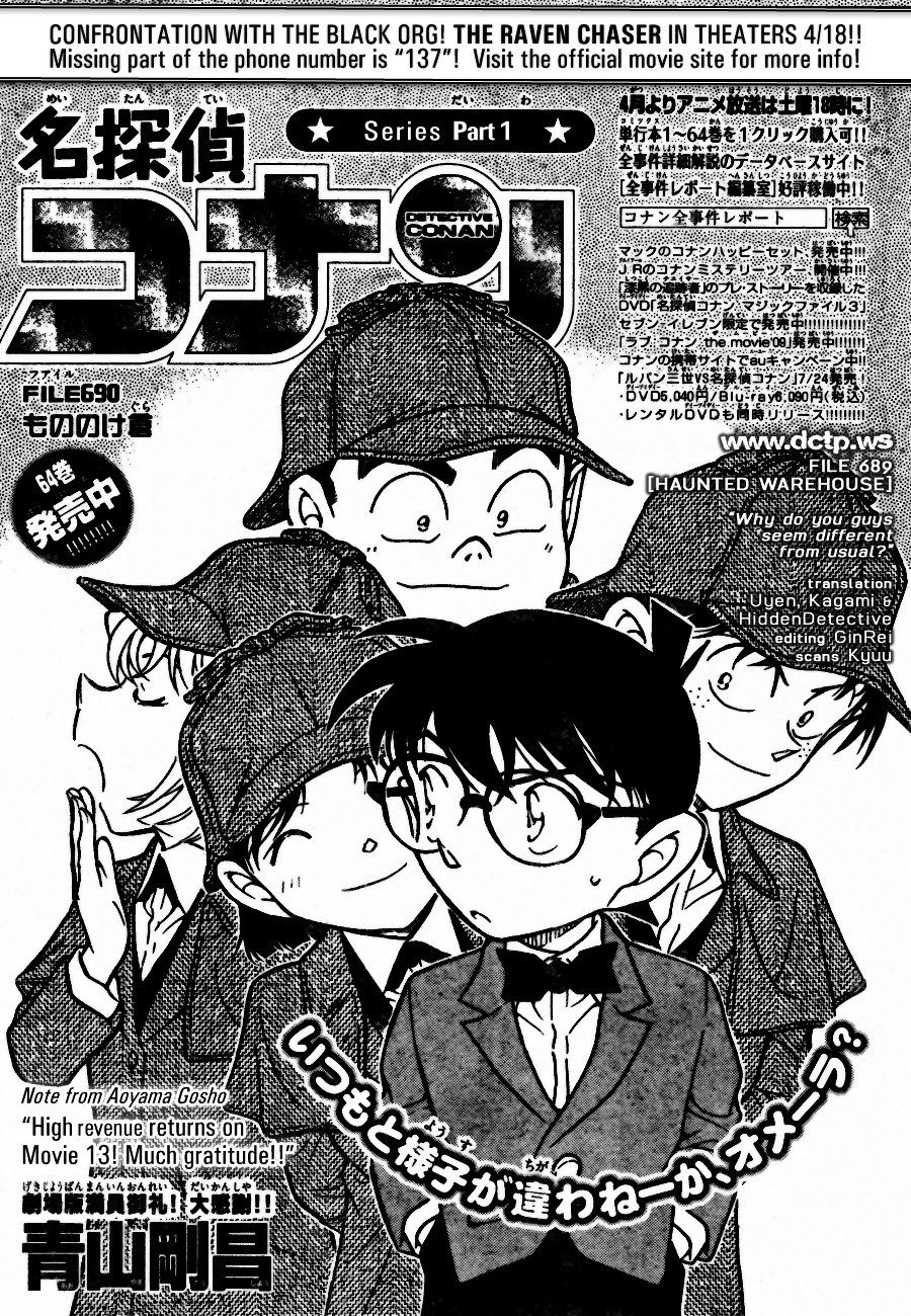 Page 1 of Chapter 690