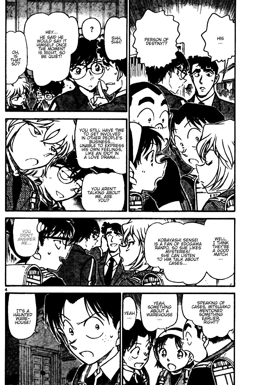 Page 4 of Chapter 690