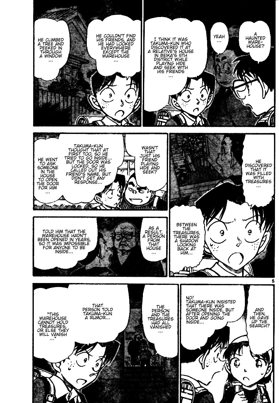Page 5 of Chapter 690