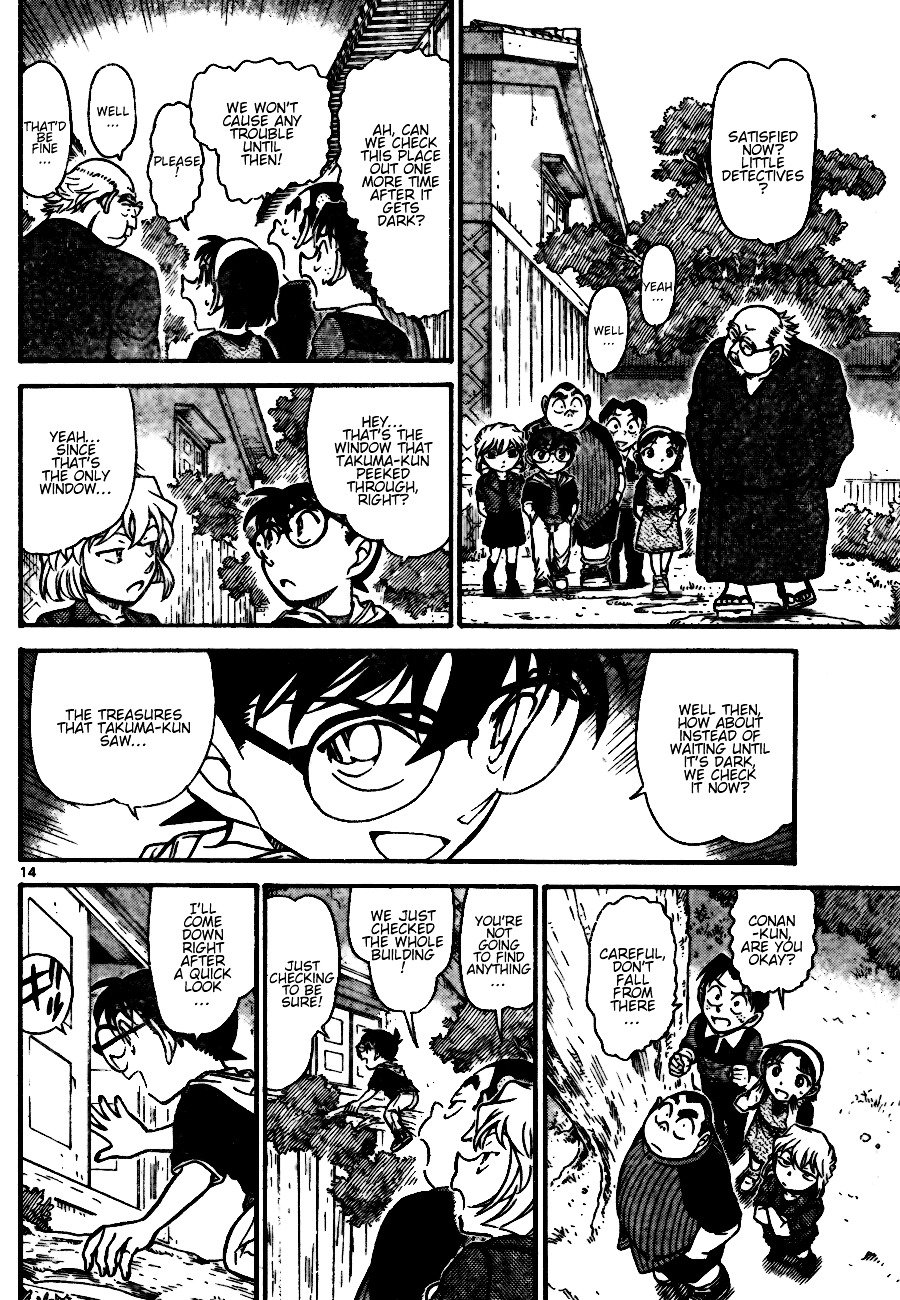 Page 14 of Chapter 690