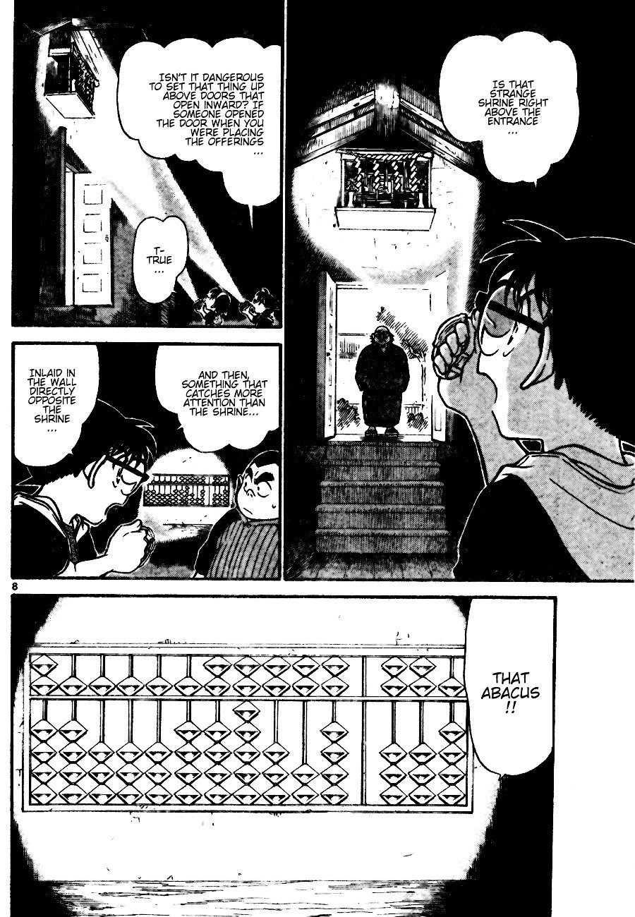 Page 8 of Chapter 691