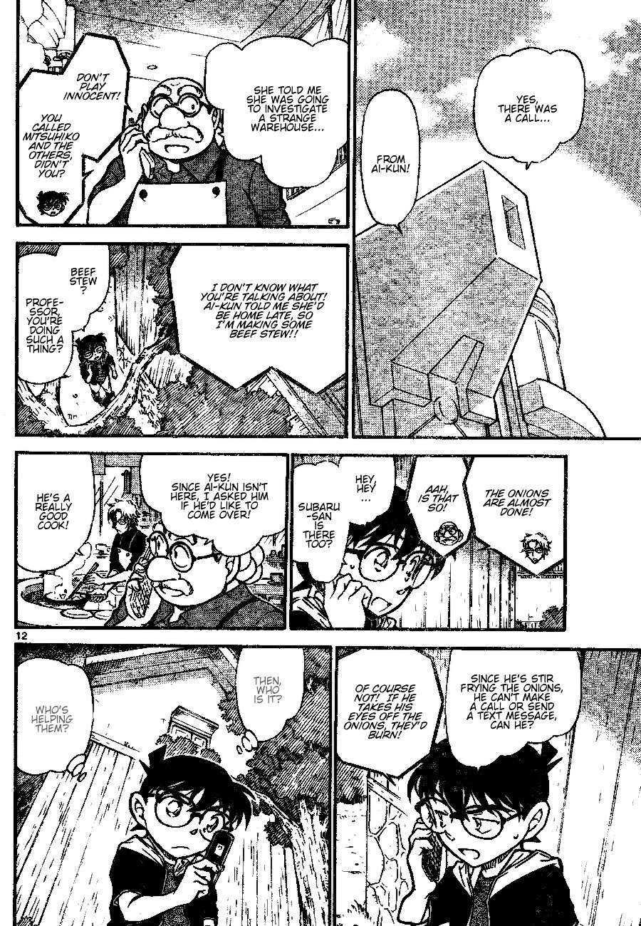 Page 12 of Chapter 691