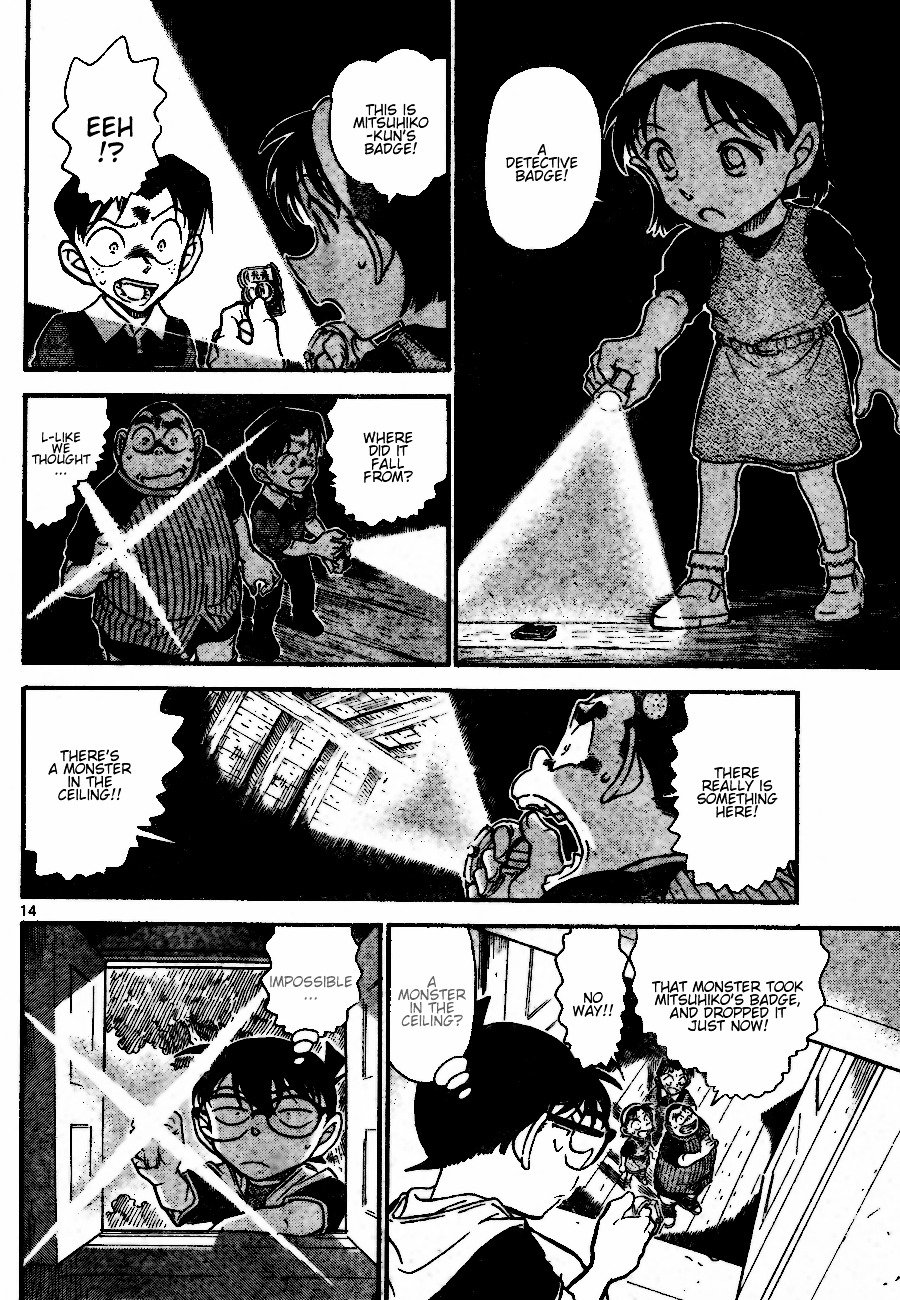 Page 14 of Chapter 691