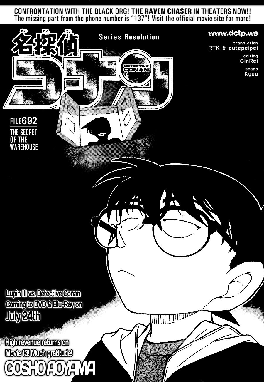 Page 1 of Chapter 692