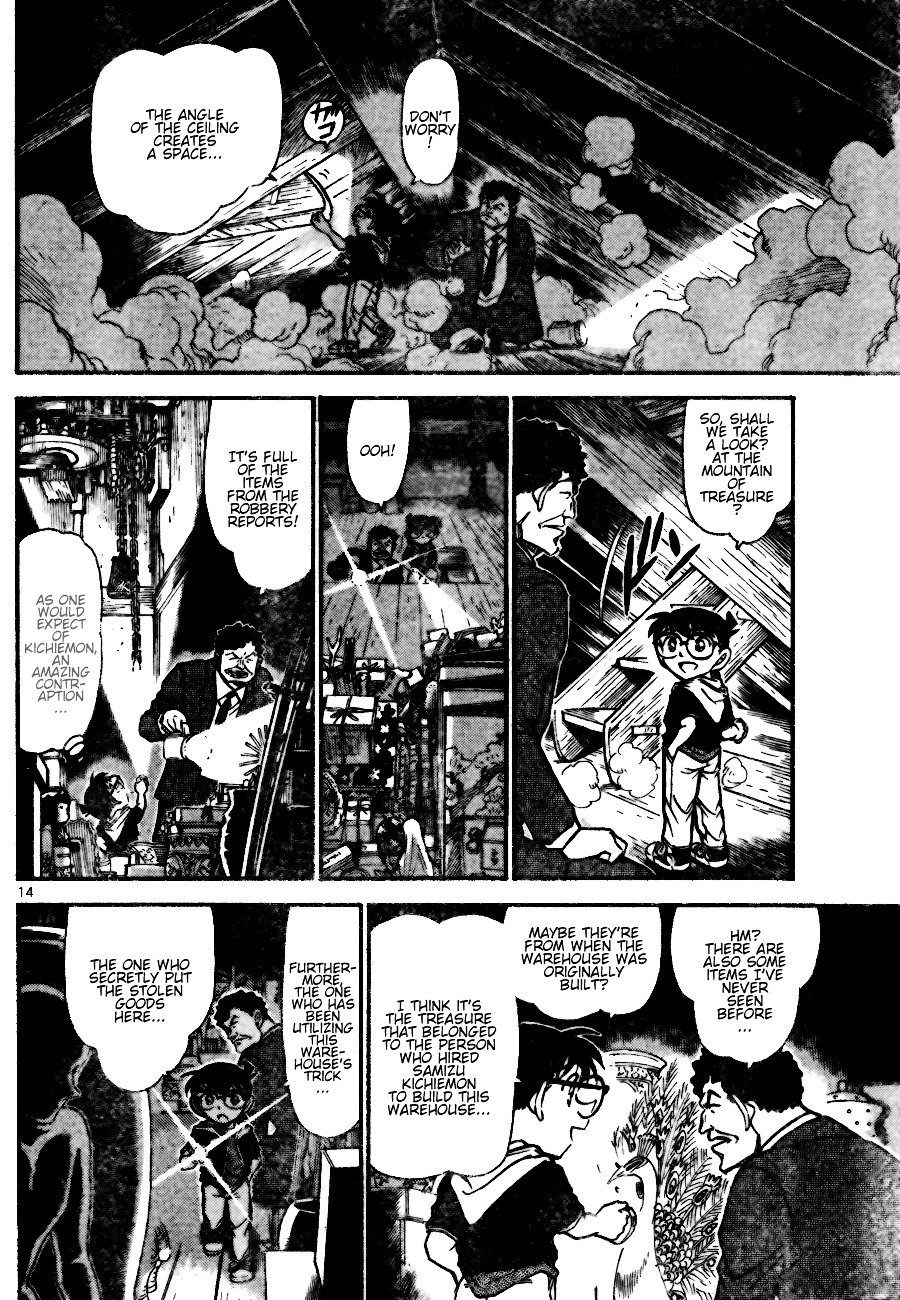 Page 14 of Chapter 692