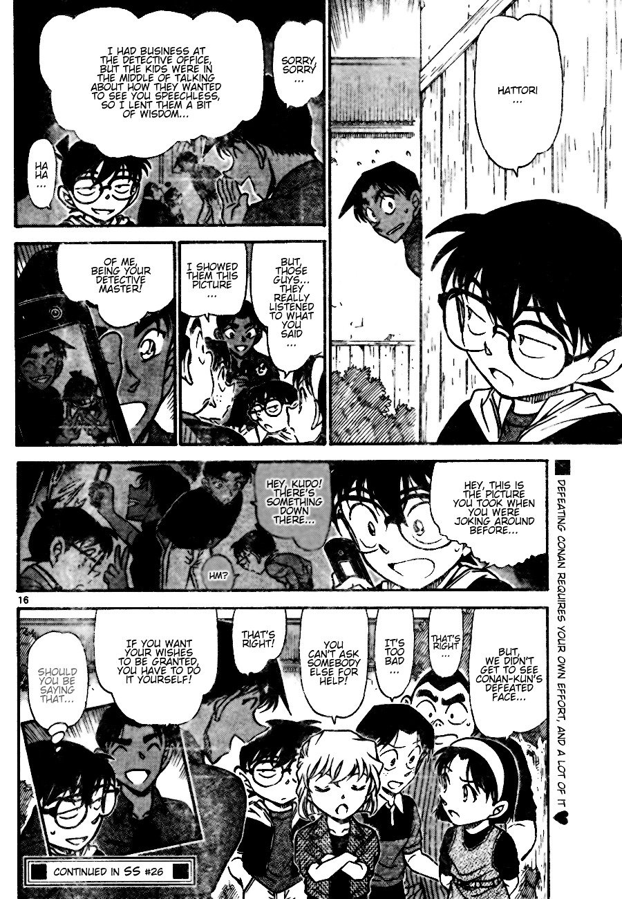Page 16 of Chapter 692