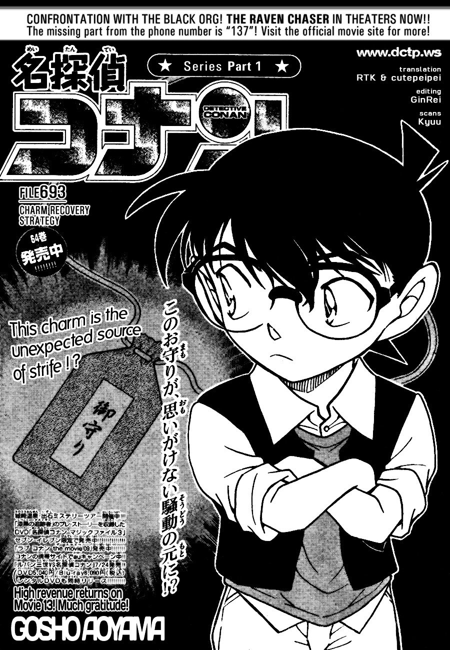 Page 1 of Chapter 693