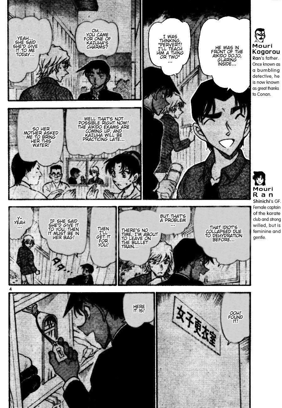 Page 4 of Chapter 693