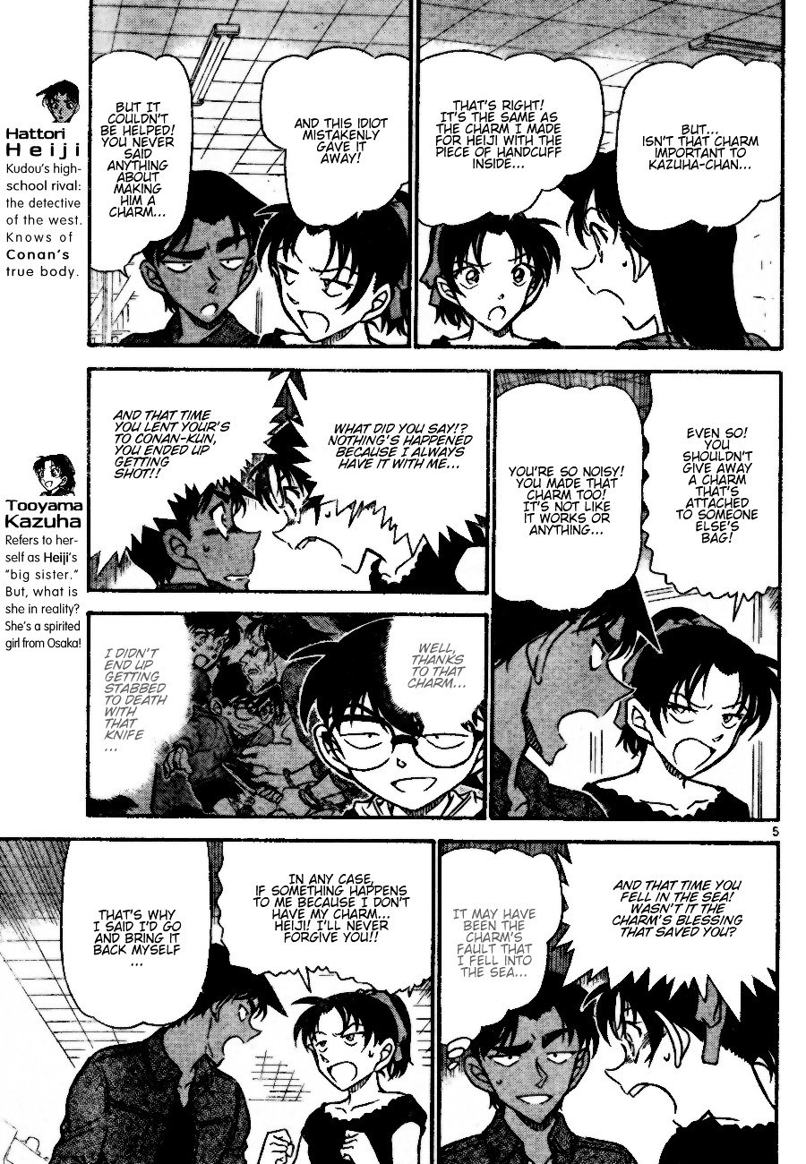 Page 5 of Chapter 693