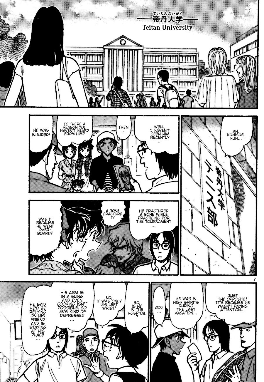 Page 7 of Chapter 693
