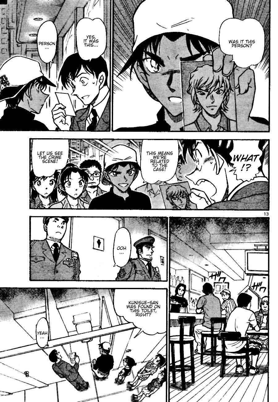 Page 13 of Chapter 693