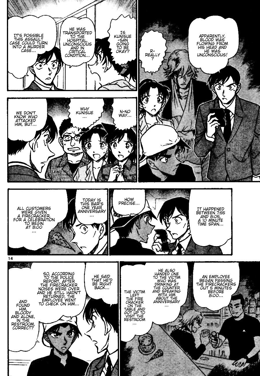 Page 14 of Chapter 693