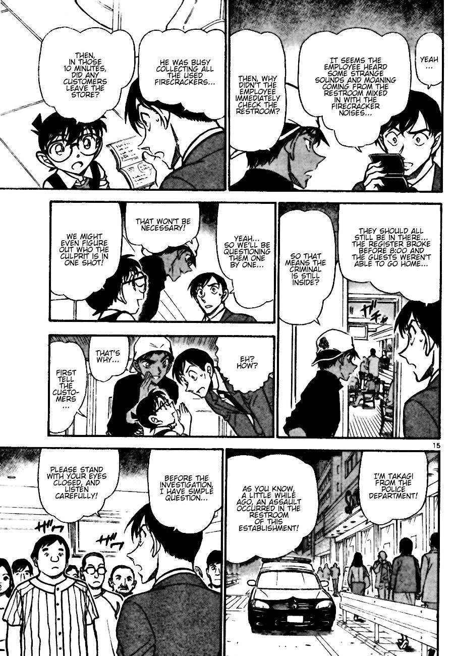 Page 15 of Chapter 693