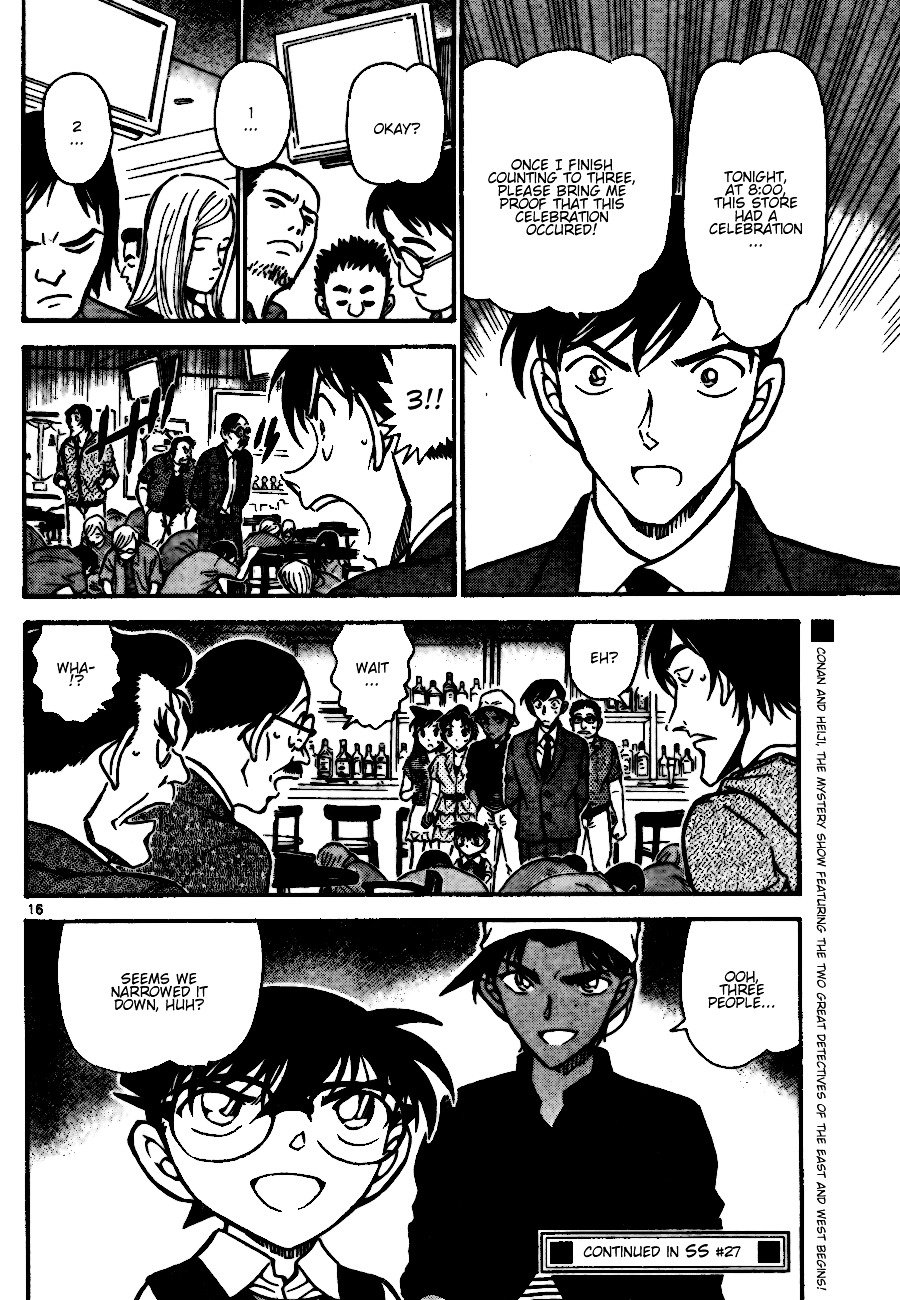 Page 16 of Chapter 693